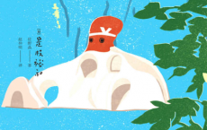 比海更深「pdf-epub-mobi-txt-azw3」