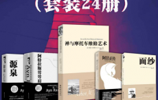 华章同人重现经典「pdf-epub-mobi-txt-azw3」