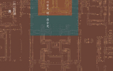 紫禁城的荣光：明清全史「pdf-epub-mobi-txt-azw3」