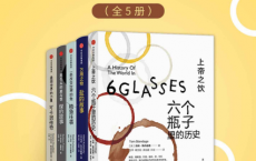 文明的进程系列（全5册）「pdf-epub-mobi-txt-azw3」