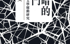 黑暗的闸门「pdf-epub-mobi-txt-azw3」