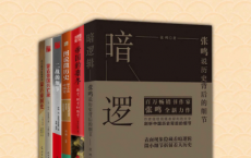 历史背后的细节（套装共6册）「pdf-epub-mobi-txt-azw3」