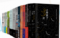 哲学入门课:14天突破哲学大门「pdf-epub-mobi-txt-azw3」