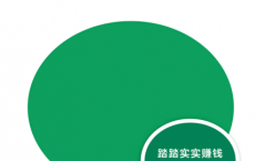 微信互联网平民创业「pdf-epub-mobi-txt-azw3」