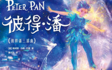 作家榜经典:彼得潘三部曲「pdf-epub-mobi-txt-azw3」