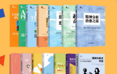 鹿鸣心理·心理咨询师系列精选「pdf-epub-mobi-txt-azw3」