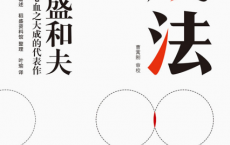 成法「pdf-epub-mobi-txt-azw3」