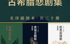 文景古典·名译插图本「pdf-epub-mobi-txt-azw3」