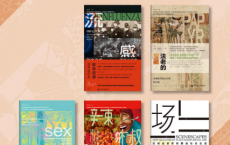 方寸·新知课系列：颠覆你认知的冷知识「pdf-epub-mobi-txt-azw3」