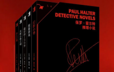 “不可能犯罪大师”保罗·霍尔特经典推理小说集「pdf-epub-mobi-txt-azw3」