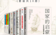 多维度的日本「pdf-epub-mobi-txt-azw3」