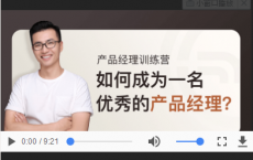 《产品经理训练营》「pdf-epub-mobi-txt-azw3」