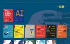 湛庐出品：对话最伟大的头脑「pdf-epub-mobi-txt-azw3」