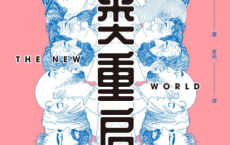 人类重启「pdf-epub-mobi-txt-azw3」