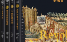 美国国家地理全球史第一辑「pdf-epub-mobi-txt-azw3」
