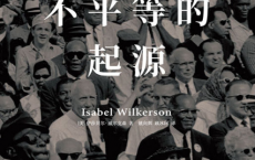 美国不平等的起源「pdf-epub-mobi-txt-azw3」