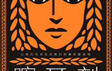 喀耳刻「pdf-epub-mobi-txt-azw3」