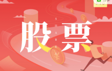 《我的股票计划Pro（行业分析版）》 「pdf-epub-mobi-txt-azw3」