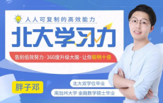 《人人可复制的高效学习力》「pdf-epub-mobi-txt-azw3」