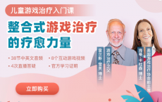 《儿童游戏治疗入门38讲》「pdf-epub-mobi-txt-azw3」