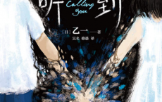 只有你听到「pdf-epub-mobi-txt-azw3」