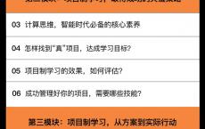 《来赟·精读班》「pdf-epub-mobi-txt-azw3」