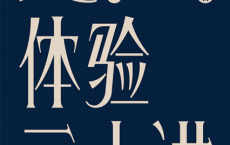 文学体验三十讲「pdf-epub-mobi-txt-azw3」