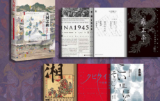 通往文明的阶梯·甲骨文中国史系列精选集「pdf-epub-mobi-txt-azw3」