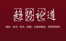 《趋势论道——私享圈2021》「pdf-epub-mobi-txt-azw3」