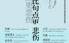 比句点更悲伤「pdf-epub-mobi-txt-azw3」