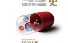 FDA风云史「pdf-epub-mobi-txt-azw3」