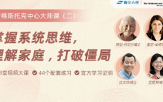 《掌握系统思维，理解家庭，打破僵局》「pdf-epub-mobi-txt-azw3」	