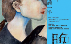 晚婚-辽京「pdf-epub-mobi-txt-azw3」