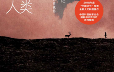 动物眼中的人类「pdf-epub-mobi-txt-azw3」