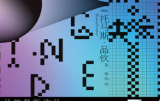 致命尖端「pdf-epub-mobi-txt-azw3」