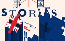 英国故事「pdf-epub-mobi-txt-azw3」