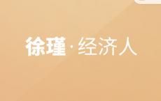 ·徐瑾·港股打新练训‬营第二期「pdf-epub-mobi-txt-azw3」