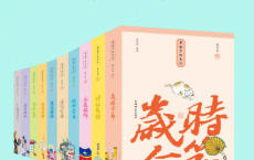 事物掌故丛谈「pdf-epub-mobi-txt-azw3」