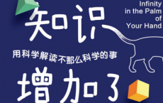 奇怪的知识增加了「pdf-epub-mobi-txt-azw3」