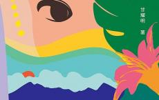 《邦查女孩》epub+azw3+mobi+pdf电子版下载
