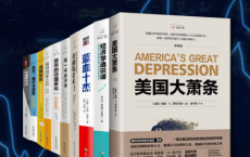 经管名家经典系列(套装10册)「pdf-epub-mobi-txt-azw3」