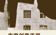 创意写作书系经典系列「pdf-epub-mobi-txt-azw3」