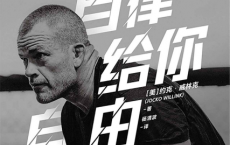 自律给你自由「pdf-epub-mobi-txt-azw3」
