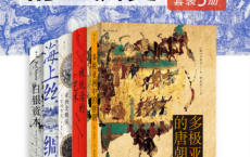 新视野解读下的亚洲史「pdf-epub-mobi-txt-azw3」