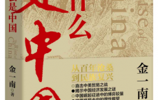 为什么是中国「pdf-epub-mobi-txt-azw3」