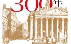 金融激荡300年「pdf-epub-mobi-txt-azw3」