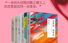 渡边淳一：“爱”的故事「pdf-epub-mobi-txt-azw3」