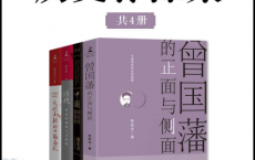 新媒体的语言张宏杰历史作品集（共4册）「pdf-epub-mobi-txt-azw3」