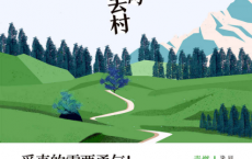 哪啊哪啊神去村「pdf-epub-mobi-txt-azw3」
