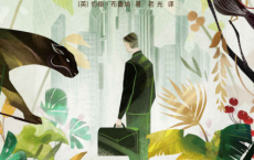 立于桑给巴尔「pdf-epub-mobi-txt-azw3」